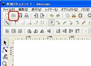 �����t�@�C�����J��