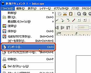 �m�C���|�[�g�n��I��2