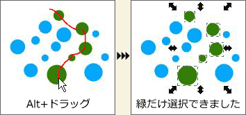 Alt+�h���b�O-�΂����I���ł��܂���