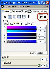 evenodd��nonzero�̑I���ꏊ
