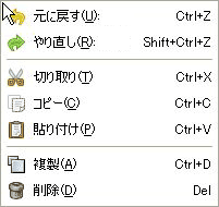 ���ɖ߂�-�R���e�N�X�g���j���[���