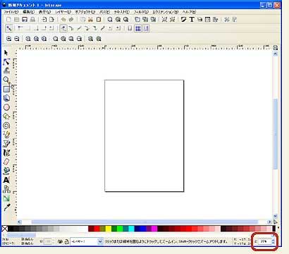 �R�}���h�o�[�ŃY�[��