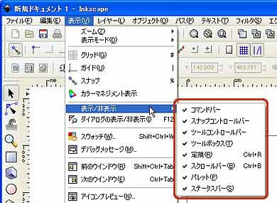 �\���^��\����؂�ւ�