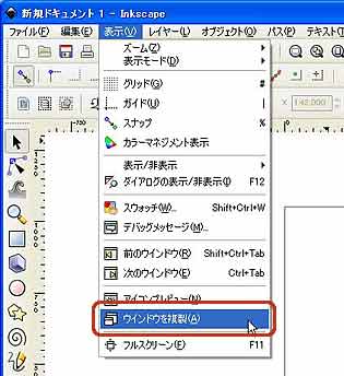 <em>[�E�B���h�E�𕡐�]��I��