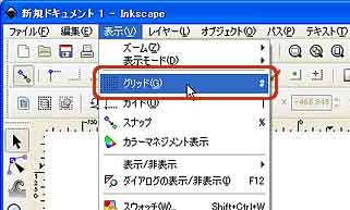 �O���b�h����\���^��\��