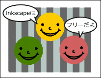 ���C���[�̃C���[�W�T���v��1