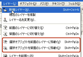 ���C���[���j���[