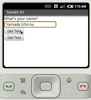 ���͂��ꂽ�l���擾