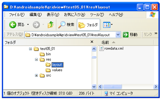 ���������̍��ڊԂ̊Ԋu