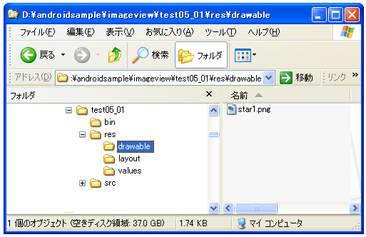 �G���A���ł̕\�����@