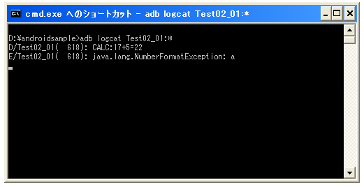 ���O�̏o��