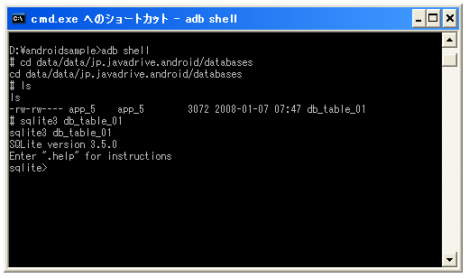 �e�[�u���̍쐬