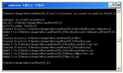 �v���O�������當���񃊃\�[�X���Q��