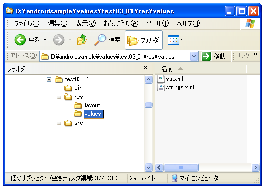 �v���O�������當���񃊃\�[�X���Q��