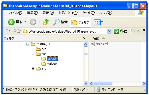 XML�t�@�C�����當���񃊃\�[�X���Q��