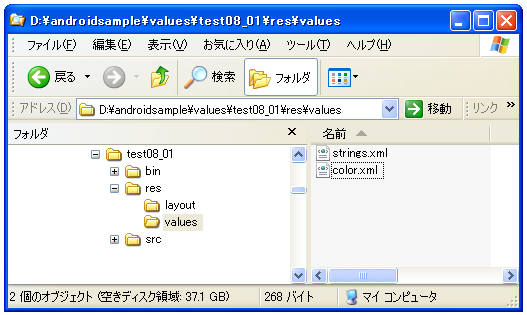 XML�t�@�C������F���\�[�X���Q��