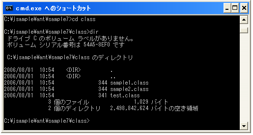 Ant�ł�Copy�^�X�N