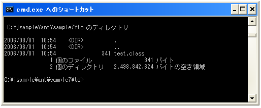 Ant�ł�Copy�^�X�N