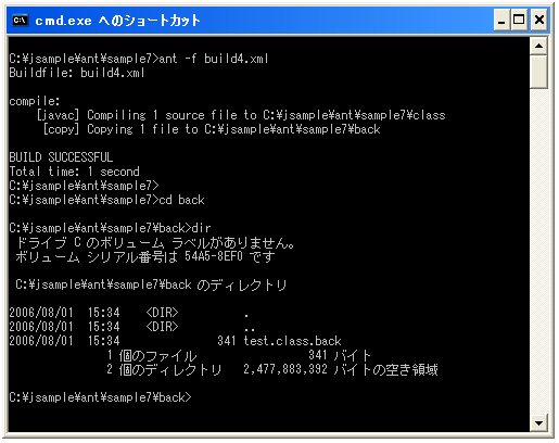 Ant�ł�Copy�^�X�N�ŕʂ̖��O�ŃR�s�[