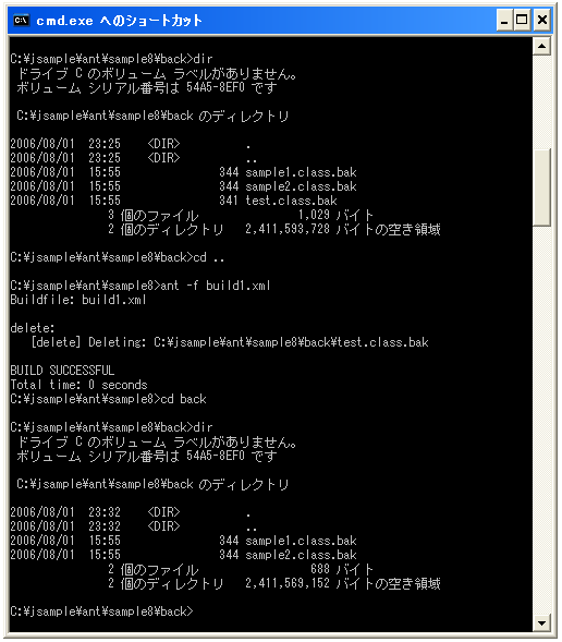 Ant�ł�Delete�^�X�N