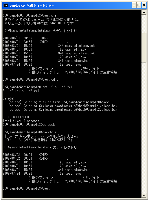 Ant�ł�Delete�^�X�N