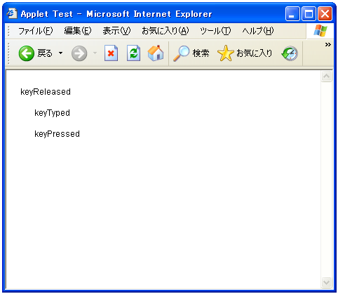 KeyListener�e�X�g