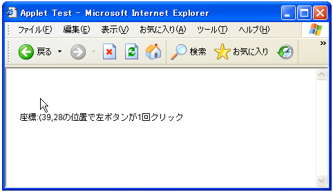 MouseEvent�e�X�g