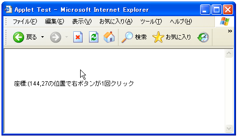 MouseEvent�e�X�g