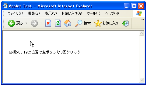 MouseEvent�e�X�g