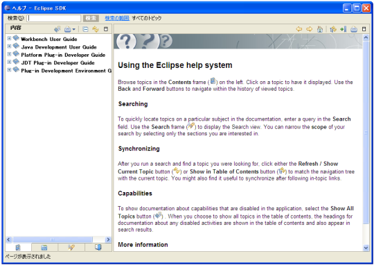 �w���v�E�B���h�E