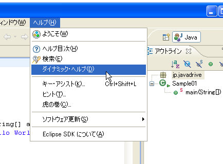 �_�C�i�~�b�N�E�w���v