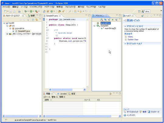 �_�C�i�~�b�N�E�w���v
