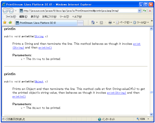 API�h�L�������g�̕\��