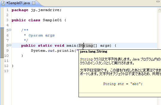 �h�L�������g�̃z�o�[�\��