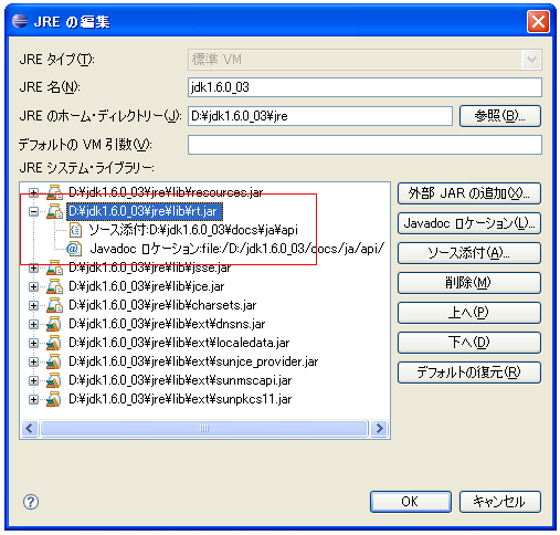 �h�L�������g�̃z�o�[�\��