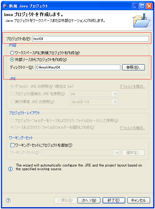 �����\�[�X�R�[�h����V�K�v���W�F�N�g���쐬