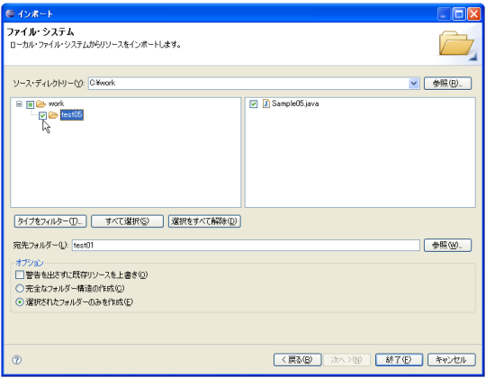 �����v���W�F�N�g�Ƀ\�[�X�R�[�h���C���|�[�g