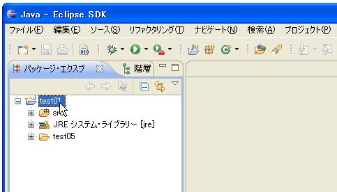 �����v���W�F�N�g�Ƀ\�[�X�R�[�h���C���|�[�g