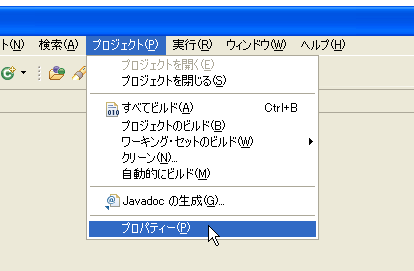 �����v���W�F�N�g�Ƀ\�[�X�R�[�h���C���|�[�g