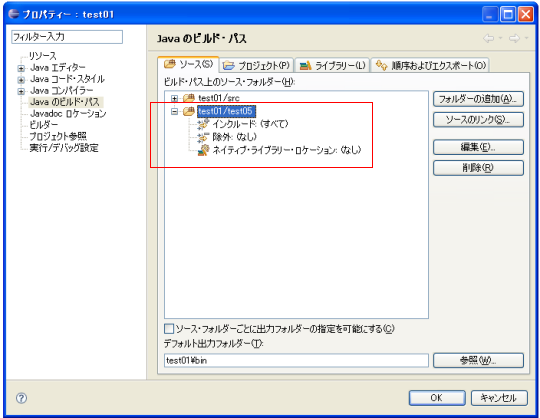 �����v���W�F�N�g�Ƀ\�[�X�R�[�h���C���|�[�g