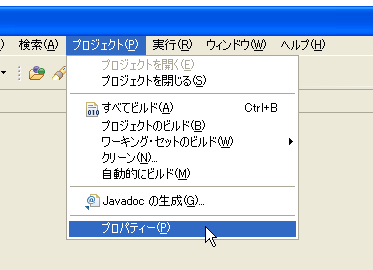 �����v���W�F�N�g�Ƀ\�[�X�R�[�h�������N