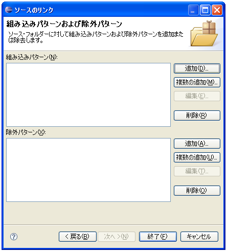 �����v���W�F�N�g�Ƀ\�[�X�R�[�h�������N