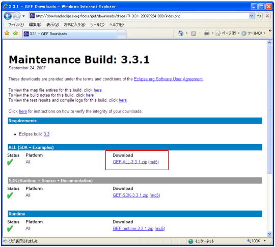 �v���O�C�����蓮�ŃC���X�g�[��