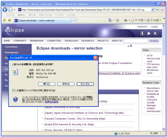 �v���O�C�����蓮�ŃC���X�g�[��