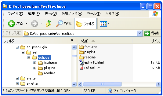 �v���O�C�����蓮�ŃC���X�g�[��