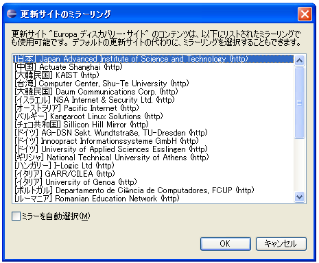 �\�t�g�E�F�A�X�V�ɂ��v���O�C���̃C���X�g�[��