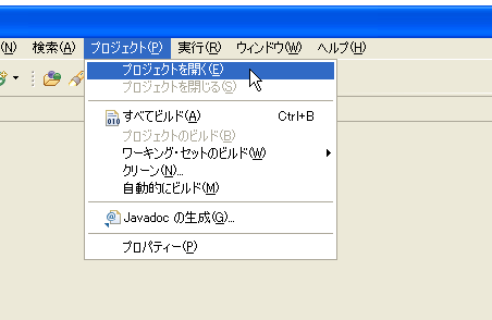 �v���W�F�N�g���J��