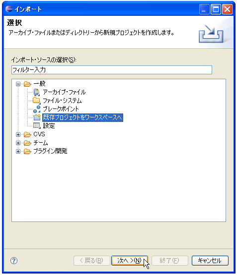�v���W�F�N�g���C���|�[�g