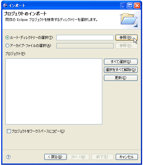 �v���W�F�N�g���C���|�[�g