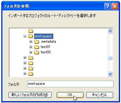 �v���W�F�N�g���C���|�[�g
